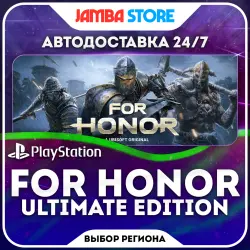 FOR HONOR Ultimate Edition · PS4 · Выбор региона · АВТО 24/7