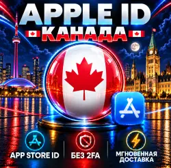 Canadian Apple ID Personal Account｜Canada Region App Store ID｜No 2FA |  shipping