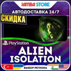 Alien: Isolation · PS4 · TR/UA/IN/US · АВТО 24/7 · СКИДКА ДО 13.08