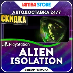 Alien: Isolation · PS4 · Выбор региона · АВТО 24/7 · СКИДКА ДО 05.11