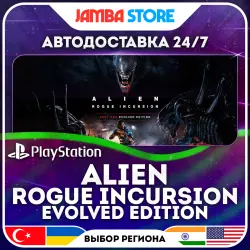 Alien: Rogue Incursion Evolved Edition · PS5 · TR/UA/IN/US · АВТО 24/7