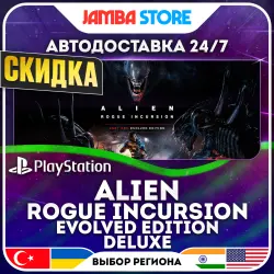 Alien: Rogue Incursion Evolved Edition Deluxe · PS5 · TR/UA/IN/US · АВТО 24/7