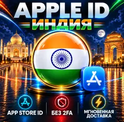 Indian Apple ID Personal Account｜India Region App Store ID｜No 2FA | Automatic Delivery