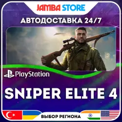 Sniper Elite 4 · PS4 · TR/UA/IN/US · АВТО 24/7