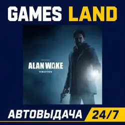 Alan Wake Remastered | XBOX | Лицензионный ключ | АВТОВЫДАЧА 24/7