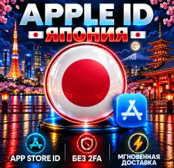 Japanese Apple ID Personal Account｜Japan Region App Store ID｜ shipping