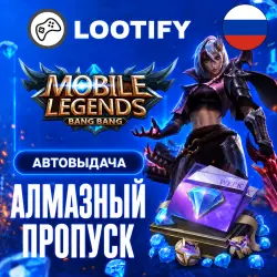 АВТО Mobile Legends | Алмазный Пропуск Недельный | Weekly D…, лот №206756