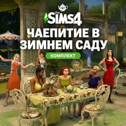 The Sims 4 Tea Time Solarium Kit