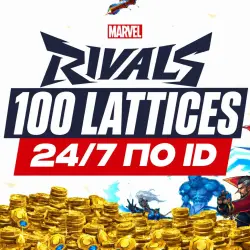 100 LATTICES MARVEL RIVALS | 24/7 | AUTO-ISSUE BY ID | ANY PLATFORM
