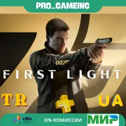 007 First Light deluxe PSN IN / UA / TR / USA