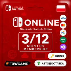 Nintendo Switch Online | 3/12 месяцев | АВТО ВЫДАЧА | Польша