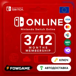 Nintendo Switch Online | 3/12 месяцев | АВТО ВЫДАЧА | Европа