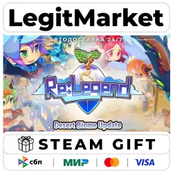 Re:Legend / Steam АВТО / РУ + МИР