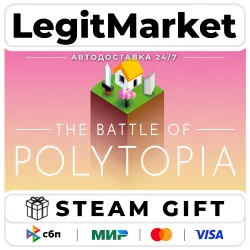 The Battle of Polytopia / Steam АВТО / РУ + МИР