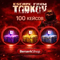 ESCAPE FROM TARKOV 100/100 КЕЙСОВ ТВИЧ ДРОПЫ Icebreaker АВТОВЫДАЧА