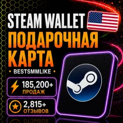 Steam Wallet Code USA (USD) - пополнение Steam