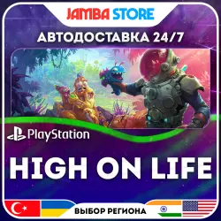 High On Life · PS4/PS5 · TR/UA/IN/US · АВТО 24/7
