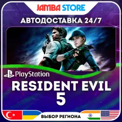 Resident Evil 5 · PS4 · TR/UA/IN/US · АВТО 24/7