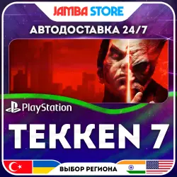 TEKKEN 7 · PS4 · TR/UA/IN/US · АВТО 24/7