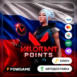 Valorant Gift Card | VP 240 - VP 11000 | АВТО ВЫДАЧА | Росс…, лот №253369