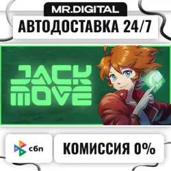 Jack Move РФ+СНГ+ВЕСЬ МИР Steam КЛЮЧ
