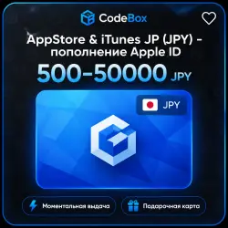 APPLE GIFT CARD (Япония, JPY) | ПОПОЛНЕНИЕ APPLE ID | АВТОВЫДАЧА 24/7