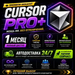 Cursor AI Pro Plus — Upgrade or Renew Your Account | 1 Month Access | Full Premium Features