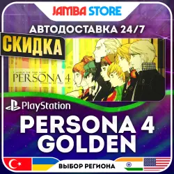 Persona 4 Golden · PS4 · TR/UA/IN/US · АВТО 24/7 · СКИДКА ДО 30.07