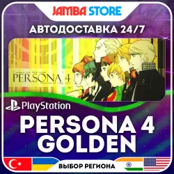 Persona 4 Golden · PS4 · TR/UA/IN/US · АВТО 24/7