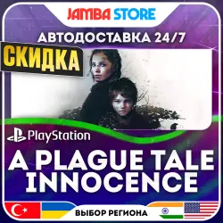 A Plague Tale: Innocence · PS4/PS5 · TR/UA/IN/US · АВТО 24/7 · СКИДКА ДО 13.08