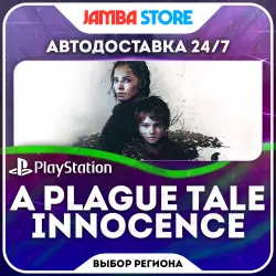 A Plague Tale: Innocence · PS4/PS5 · Выбор региона · АВТО 24/7