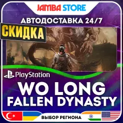 Wo Long: Fallen Dynasty · PS4/PS5 · TR/UA/IN/US · АВТО 24/7 · СКИДКА ДО 30.07