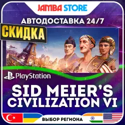Sid Meier’s Civilization VI · PS4 · TR/UA/IN/US · АВТО 24/7 · СКИДКА ДО 30.07
