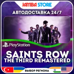 Saints Row: The Third Remastered · PS4/PS5 · TR/UA/IN/US · АВТО 24/7