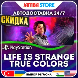 Life is Strange: True Colors · PS4/PS5 · TR/UA/IN/US · АВТО 24/7 · СКИДКА ДО 30.07