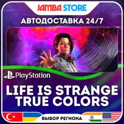 Life is Strange: True Colors · PS4/PS5 · TR/UA/IN/US · АВТО 24/7