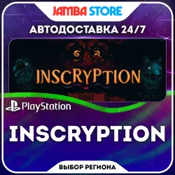 Inscryption · PS4/PS5 · Выбор региона · АВТО 24/7