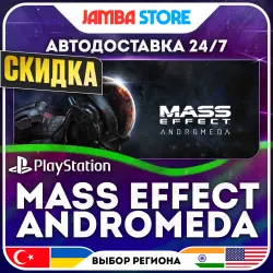 Mass Effect: Andromeda · PS4 · TR/UA/IN/US · АВТО 24/7 · СКИДКА ДО 30.07
