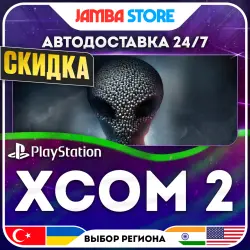 XCOM 2 · PS4 · TR/UA/IN/US · АВТО 24/7 · СКИДКА ДО 30.07