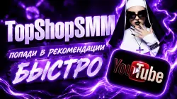 10-300 Youtube Livestream Views [Instant autostart | 1 day | Drop 4] (copy)