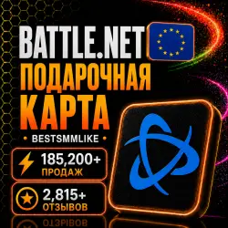 Blizzard Европа (EU) 20/50/100 EUR | Автодоставка