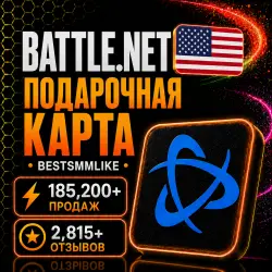 Blizzard Gift Card 5/10/20/50$ (USA) Подарочная карта Battle.net
