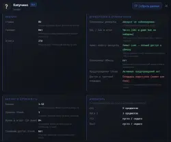 CS PRIME + BATTLEFIELD 6