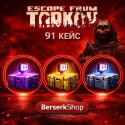 ESCAPE FROM TARKOV 91 КЕЙС ТВИЧ ДРОПЫ Icebreaker АВТОВЫДАЧА