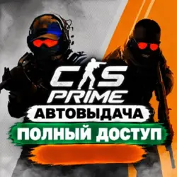 Аккаунт: CS2 PRIME: есть | 39 игр | ОПИСАНИЕ, лот №253379