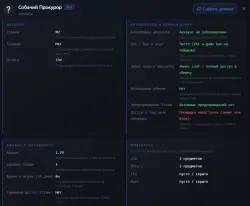 CS PRIME + GAMES IN THE DESCRIPTION
