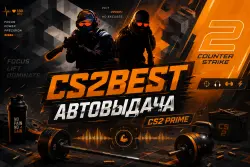 CS PRIME + GAMES IN THE DESCRIPTION