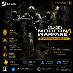 Call of Duty: Modern Warfare 4 steam (gift)