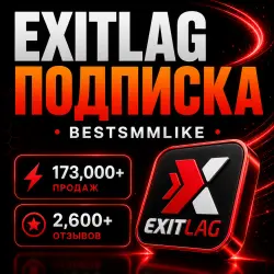 Exitlag 1/3/6/12 мес РФ+ЕС+США Подписка Авто-24/7