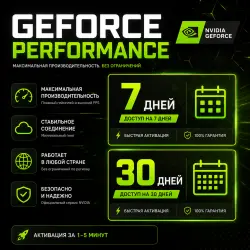 【 GEFORCE NOW PERFORMANCE | 1 DAY ANY COUNTRY | WARRANTY 】